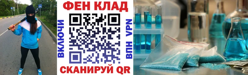 закладки Самара АМФЕТАМИН Premium