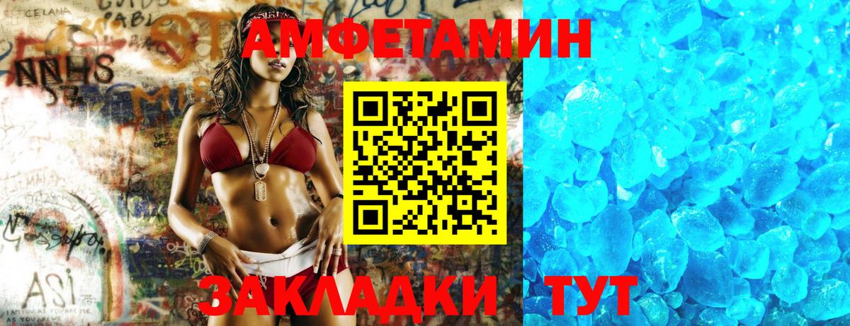 Самара  АМФ  АМФЕТАМИН  АМФ 98%  Вход с VPN 