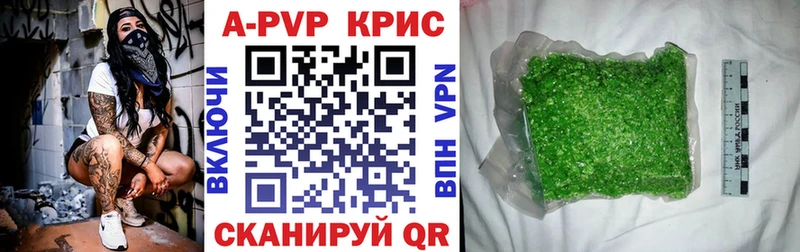APVP Crystall  Самара 