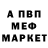 МЕТАДОН белоснежный Stanislav Buvaev