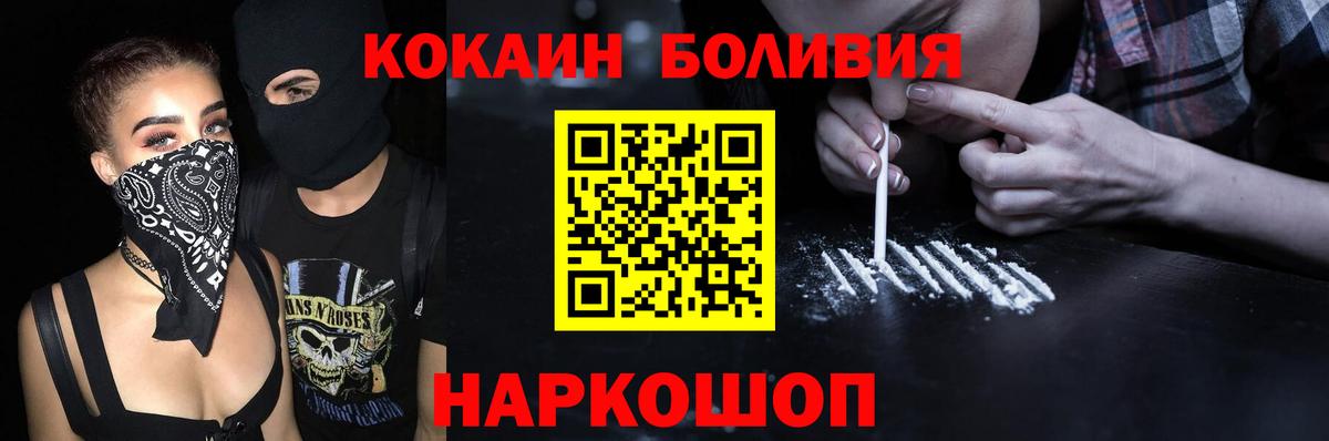 Cocaine 97% Самара