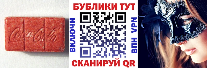 Экстази круглые  OMG   Самара 
