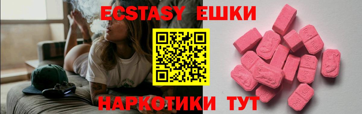 Ecstasy DUBAI Самара