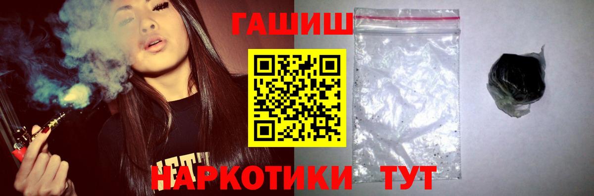ГАШИШ VHQ Самара