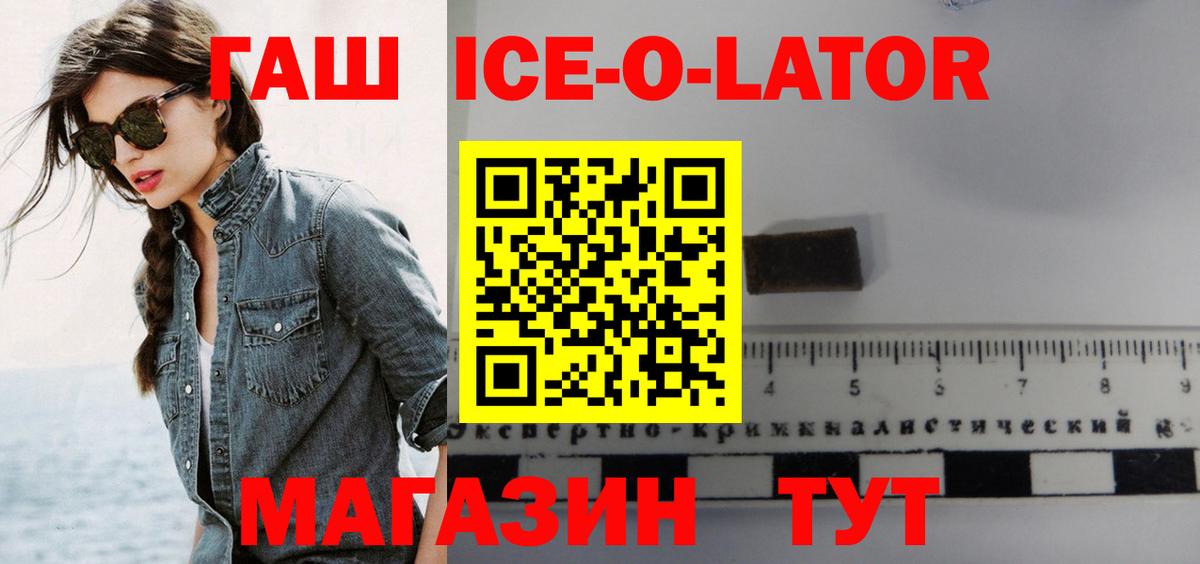 Самара  Гашиш Изолятор  ГАШ  Вход с VPN 