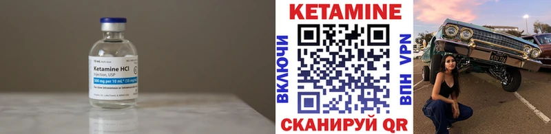 Кетамин ketamine  Самара 