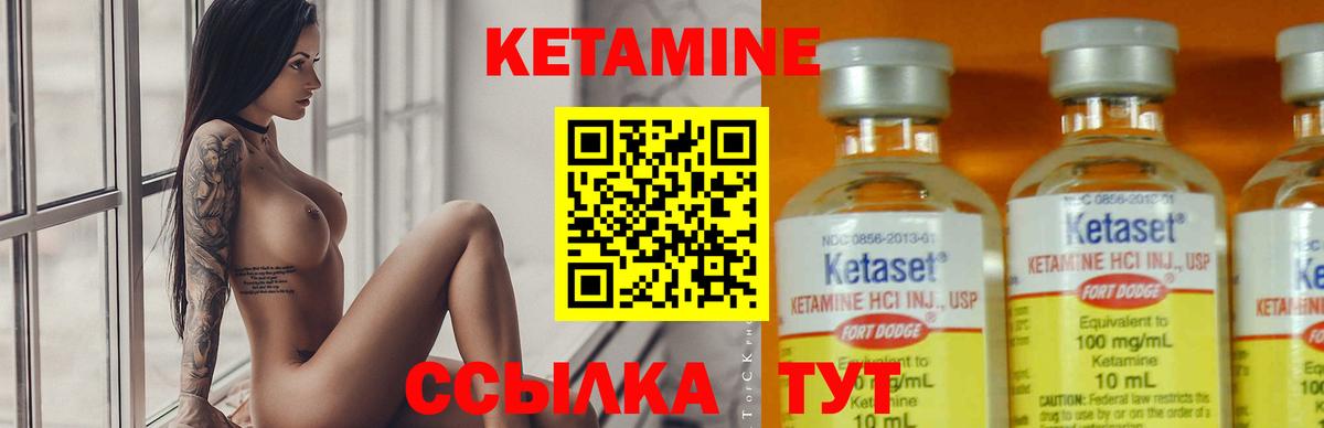 Кетамин ketamine  КЕТАМИН VHQ  Самара  Вход с VPN 