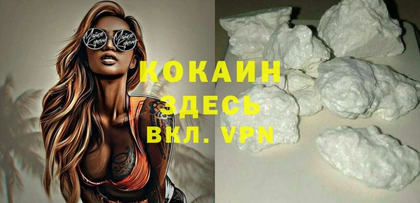 кокаин Алзамай