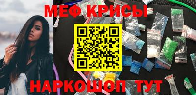 метамфетамин Северобайкальск