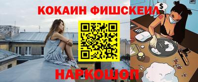 метамфетамин Северобайкальск
