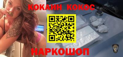 шишки Севастополь