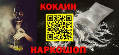 мефедрон мука Свободный
