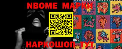 метамфетамин Северобайкальск