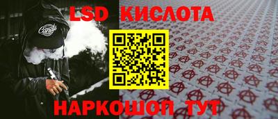 метамфетамин Северобайкальск