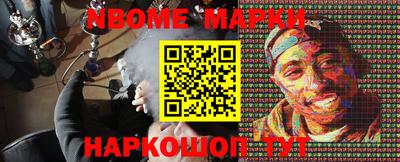 метамфетамин Северобайкальск
