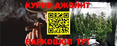 шишки Севастополь