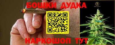 метамфетамин Северобайкальск