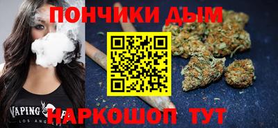 шишки Севастополь