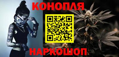 шишки Севастополь