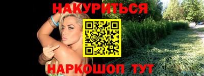 мефедрон мука Свободный