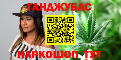 метамфетамин Северобайкальск