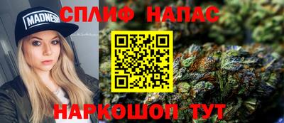 метамфетамин Северобайкальск