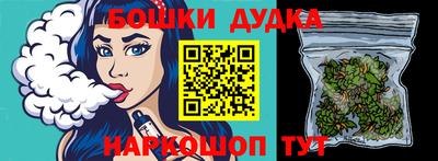 шишки Севастополь