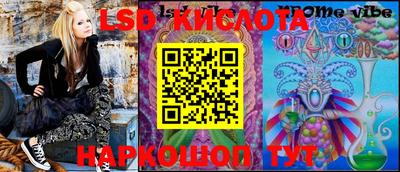 шишки Севастополь