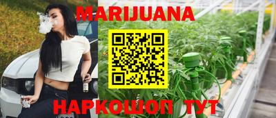 шишки Севастополь