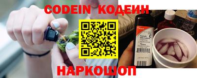 шишки Севастополь