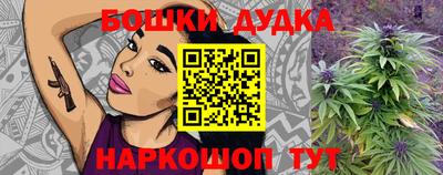 шишки Севастополь