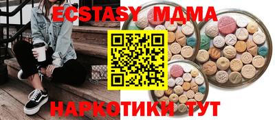 шишки Севастополь