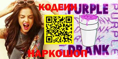 шишки Севастополь