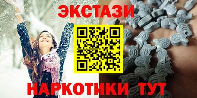 шишки Севастополь