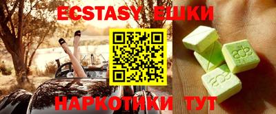 мефедрон мука Свободный