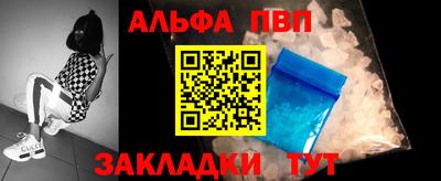 шишки Севастополь