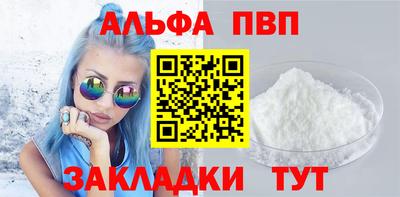 метамфетамин Северобайкальск