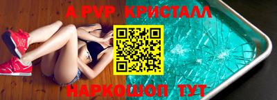метамфетамин Северобайкальск