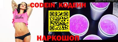 шишки Севастополь