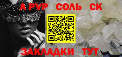 метамфетамин Северобайкальск