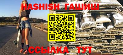 метамфетамин Северобайкальск