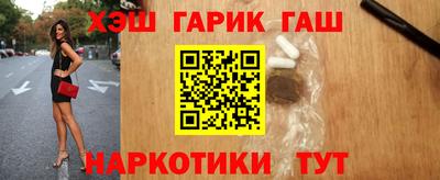 метамфетамин Северобайкальск
