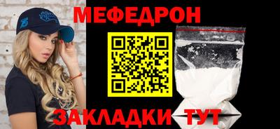метамфетамин Северобайкальск