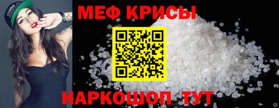 шишки Севастополь