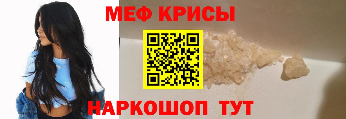 Меф МЯУ МЯУ   Кокаин  MDMA  Бошки Шишки  LSD-25  Самара  Вход с VPN 