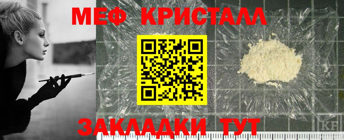 МЯУ-МЯУ  Вход с VPN  Самара  МЯУ-МЯУ мука 