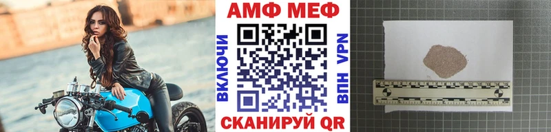 где продают наркотики  Самара  мориарти как зайти  МЕТАМФЕТАМИН мет 