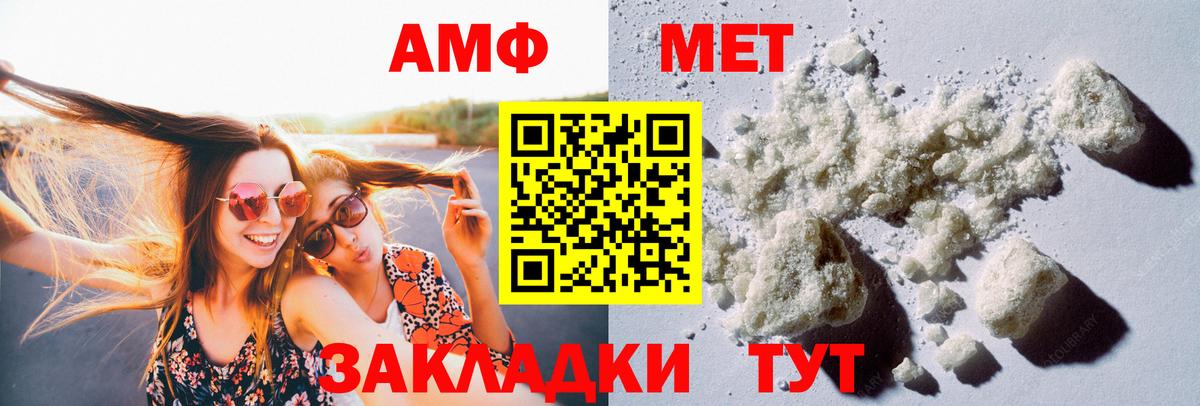 Первитин Methamphetamine  Первитин Methamphetamine  Самара  Вход с VPN 