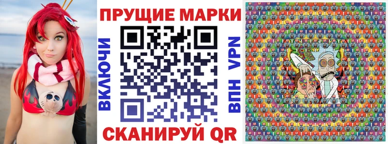 ОМГ ОМГ зеркало  Самара  Марки N-bome 1,5мг 