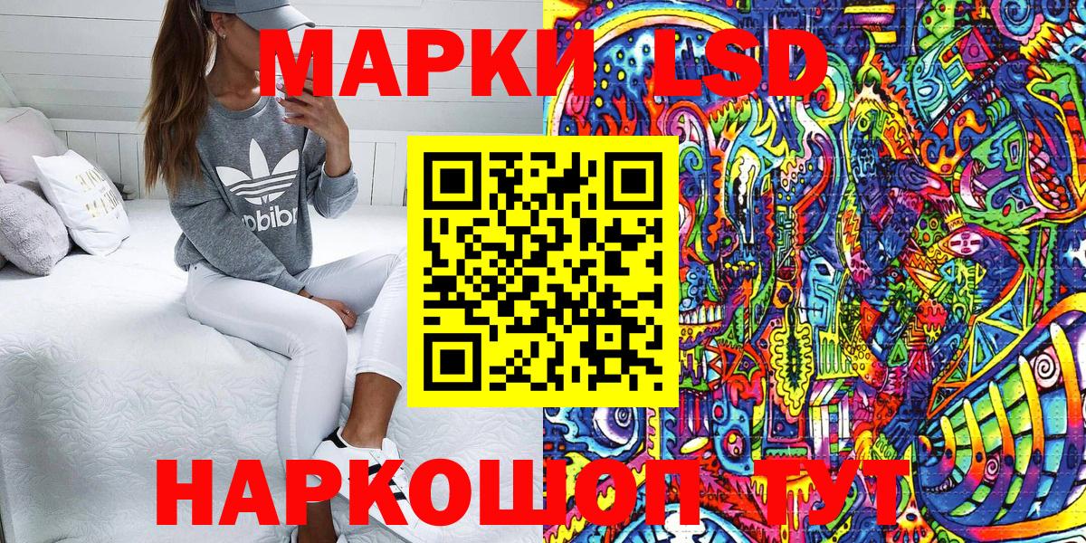 Самара  Марки N-bome 1,5мг  Марки NBOMe  Вход с VPN  Марки N-bome 1,5мг 